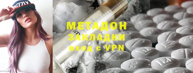 mega ССЫЛКА  купить наркоту  Полтавская  МЕТАДОН мёд 